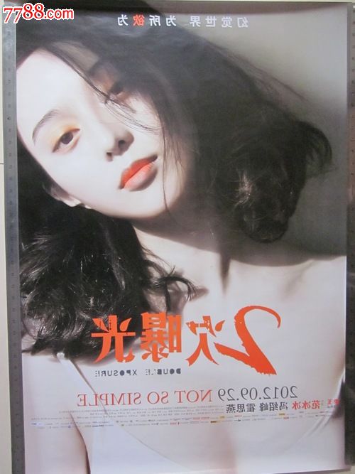 做个东洋大学毕业证