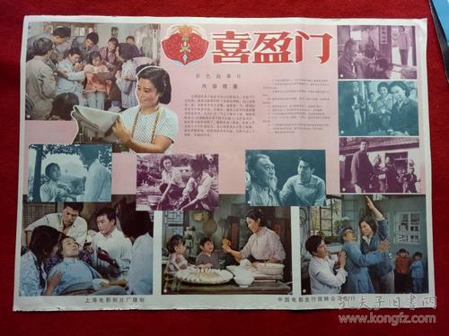 怎么买假的中国银行流水电子版PDF